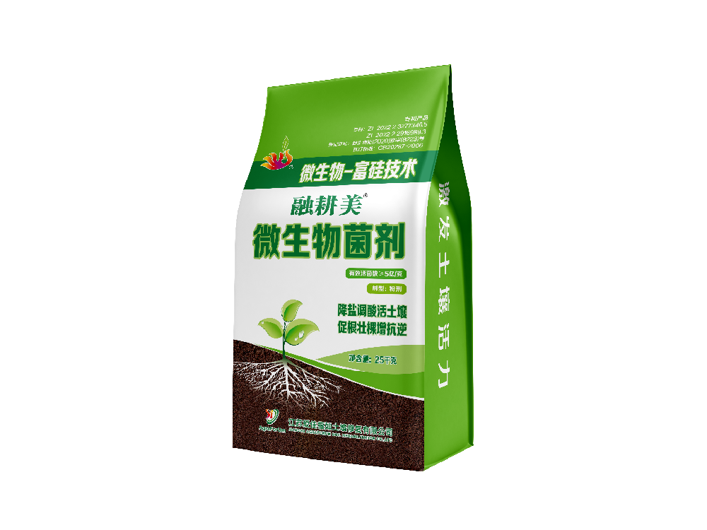 融耕美（微生物菌剂-粉剂）